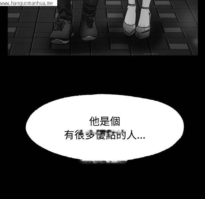 韩国漫画冰上之爱/冰上恋人韩漫_冰上之爱/冰上恋人-第13话在线免费阅读-韩国漫画-第90张图片