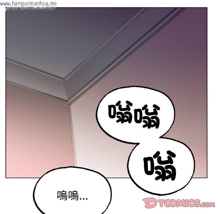 韩国漫画冰上之爱/冰上恋人韩漫_冰上之爱/冰上恋人-第13话在线免费阅读-韩国漫画-第76张图片