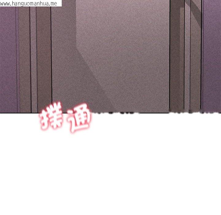 韩国漫画危险同学会韩漫_危险同学会-第7话在线免费阅读-韩国漫画-第6张图片