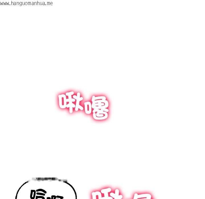 韩国漫画冰上之爱/冰上恋人韩漫_冰上之爱/冰上恋人-第9话在线免费阅读-韩国漫画-第171张图片