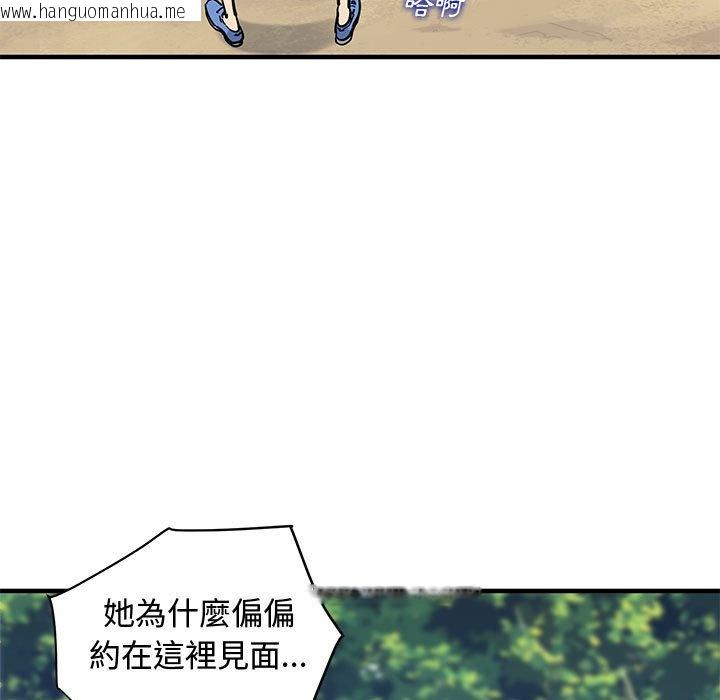 韩国漫画恋爱工厂韩漫_恋爱工厂-第17话在线免费阅读-韩国漫画-第23张图片