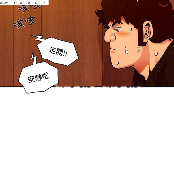 韩国漫画保镳真难当！/闯入我们家的h先生韩漫_保镳真难当！/闯入我们家的h先生-第32话在线免费阅读-韩国漫画-第65张图片