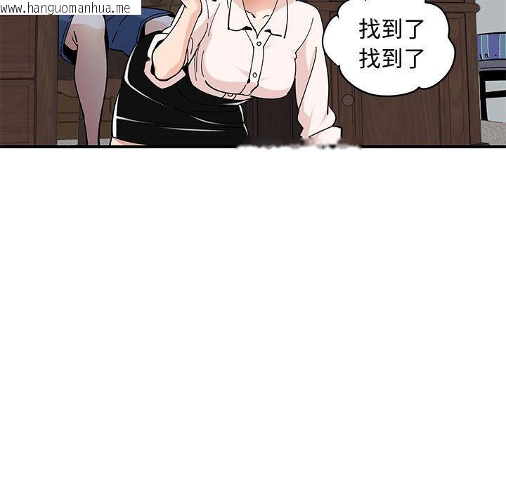 韩国漫画恋爱工厂韩漫_恋爱工厂-第23话在线免费阅读-韩国漫画-第7张图片