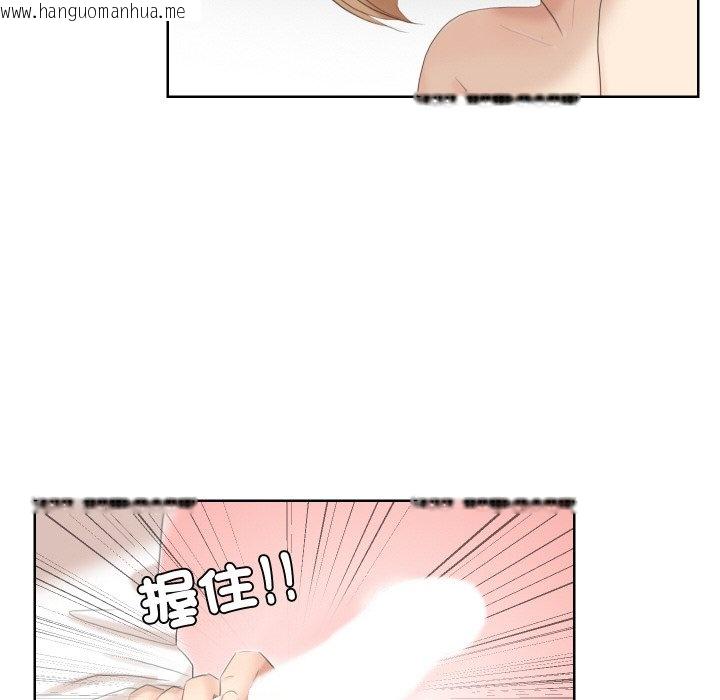 韩国漫画爱上属于别人的妳韩漫_爱上属于别人的妳-第23话在线免费阅读-韩国漫画-第28张图片