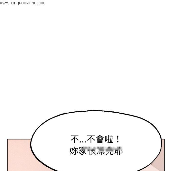 韩国漫画冰上之爱/冰上恋人韩漫_冰上之爱/冰上恋人-第9话在线免费阅读-韩国漫画-第7张图片