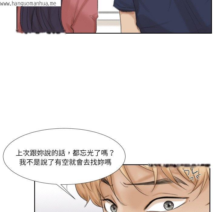 韩国漫画爱上属于别人的妳韩漫_爱上属于别人的妳-第24话在线免费阅读-韩国漫画-第65张图片