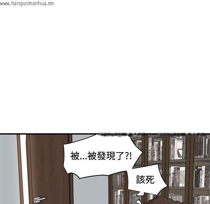 韩国漫画恋爱工厂韩漫_恋爱工厂-第15话在线免费阅读-韩国漫画-第89张图片