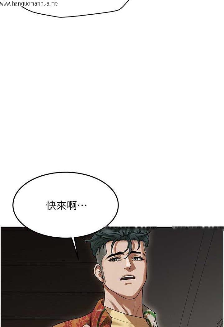 韩国漫画街头干架王韩漫_街头干架王-第32话-英雄救美的奖赏在线免费阅读-韩国漫画-第14张图片