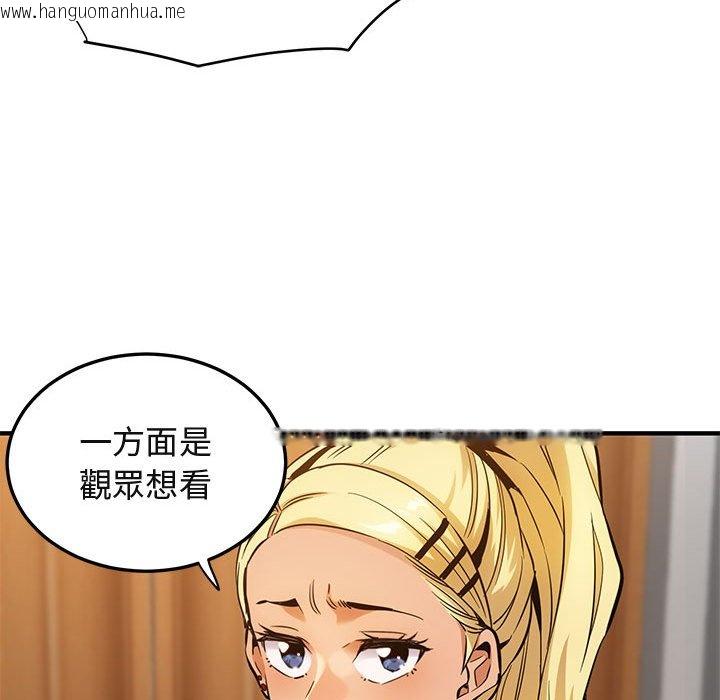 韩国漫画保镳真难当！/闯入我们家的h先生韩漫_保镳真难当！/闯入我们家的h先生-第9话在线免费阅读-韩国漫画-第68张图片