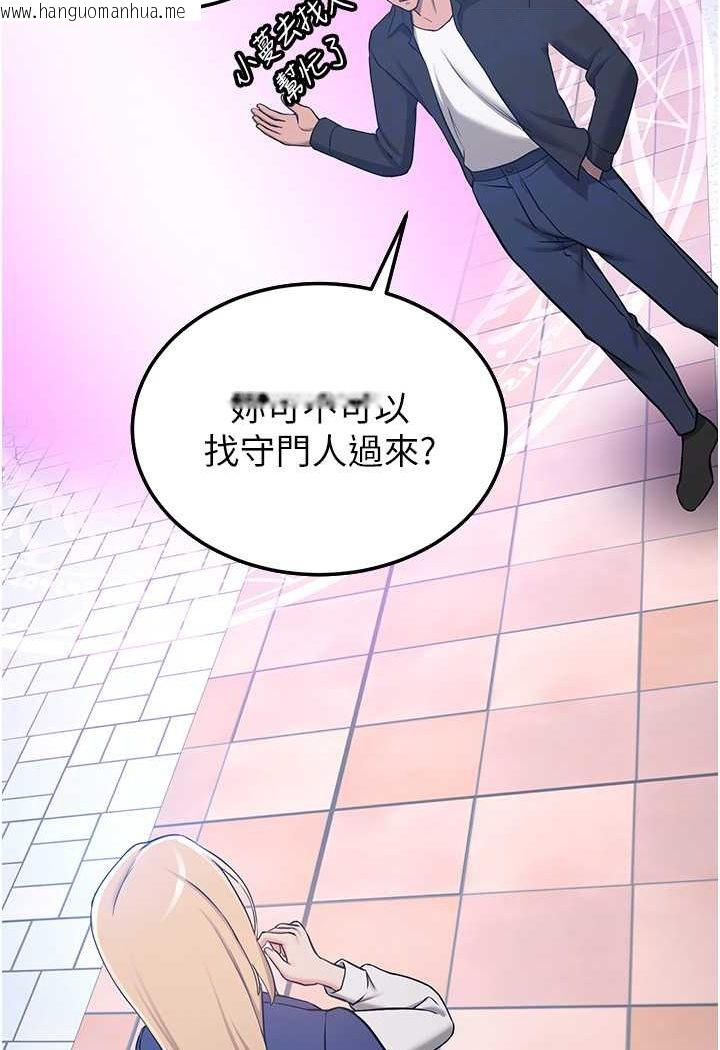 韩国漫画抢女友速成班韩漫_抢女友速成班-第34话-我什么都愿意为你做!在线免费阅读-韩国漫画-第16张图片