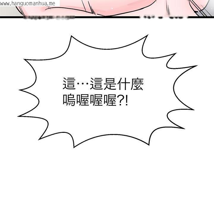 韩国漫画教义韩漫_教义-第28话在线免费阅读-韩国漫画-第5张图片