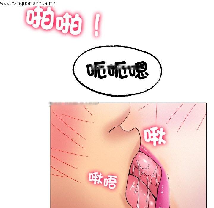 韩国漫画冰上之爱/冰上恋人韩漫_冰上之爱/冰上恋人-第12话在线免费阅读-韩国漫画-第25张图片