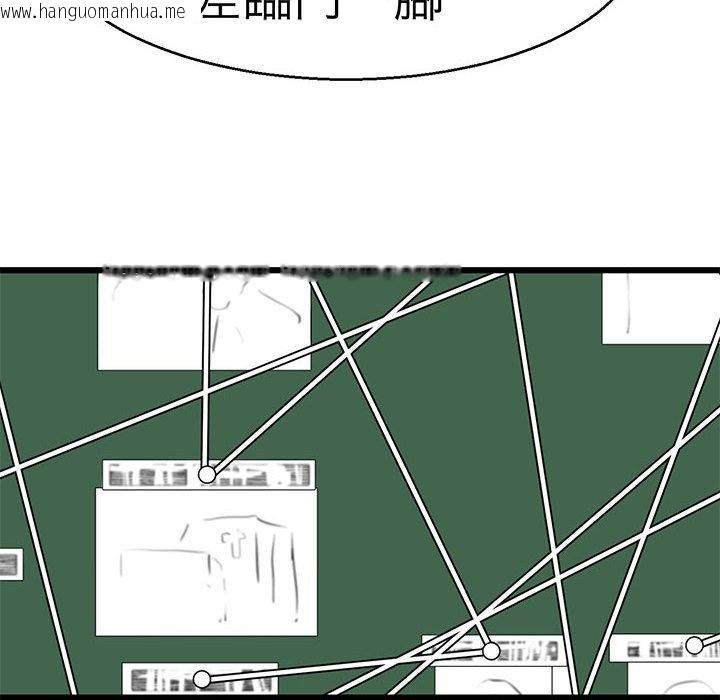 韩国漫画教义韩漫_教义-第21话在线免费阅读-韩国漫画-第14张图片