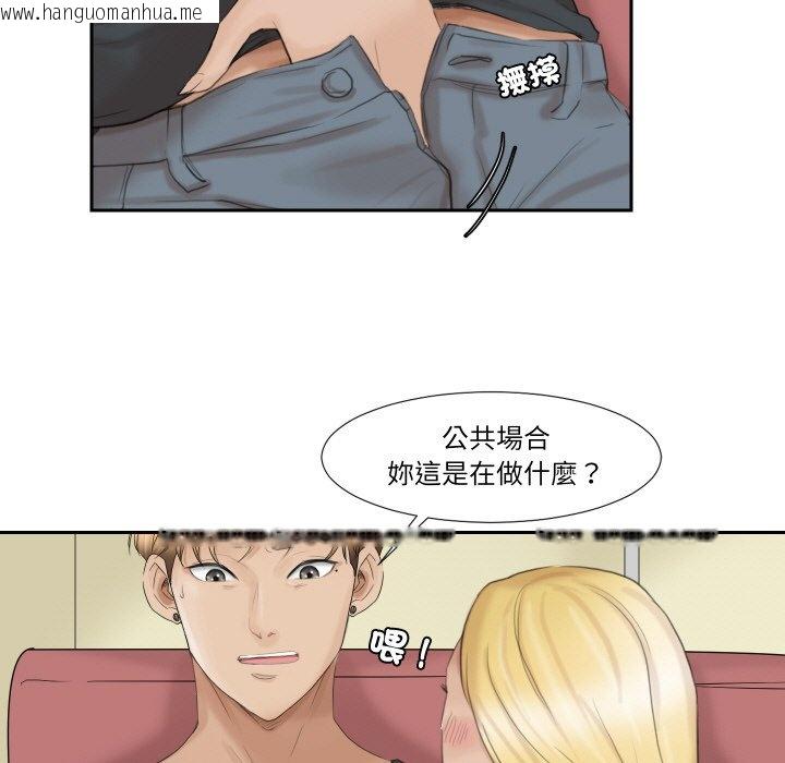 韩国漫画爱上属于别人的妳韩漫_爱上属于别人的妳-第27话在线免费阅读-韩国漫画-第81张图片