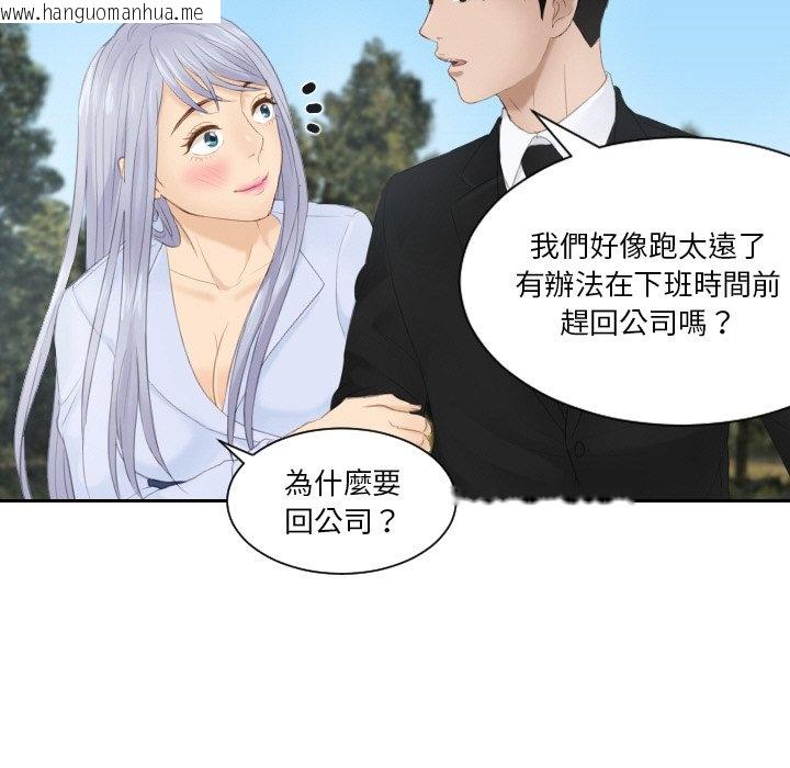 韩国漫画疑难杂症解决师/排忧大师韩漫_疑难杂症解决师/排忧大师-第26话在线免费阅读-韩国漫画-第83张图片