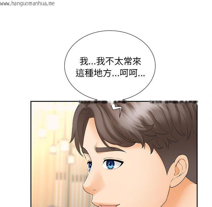 韩国漫画欢迎来到亲子咖啡厅/猎艳韩漫_欢迎来到亲子咖啡厅/猎艳-第10话在线免费阅读-韩国漫画-第67张图片