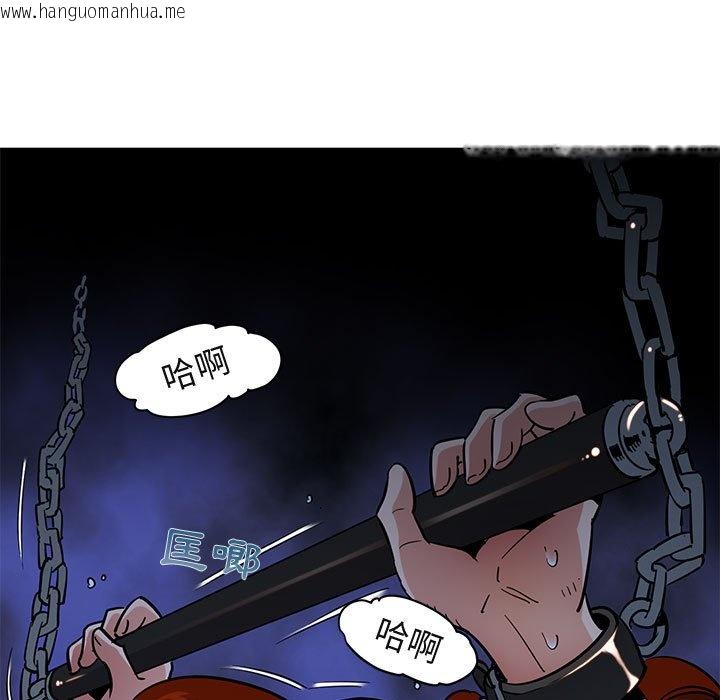 韩国漫画保镳真难当！/闯入我们家的h先生韩漫_保镳真难当！/闯入我们家的h先生-第35话在线免费阅读-韩国漫画-第109张图片