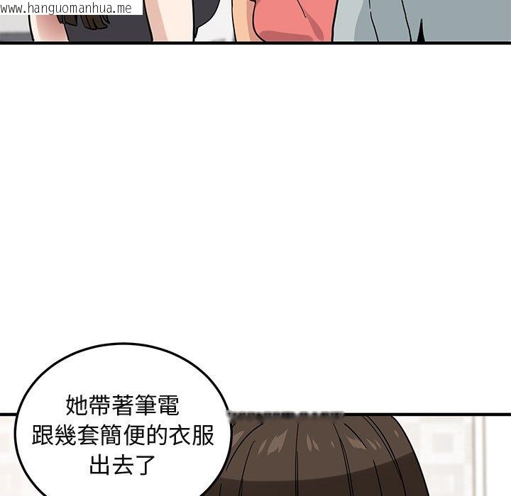 韩国漫画保镳真难当！/闯入我们家的h先生韩漫_保镳真难当！/闯入我们家的h先生-第50话在线免费阅读-韩国漫画-第22张图片