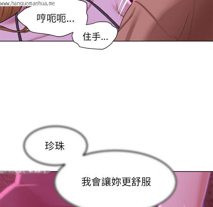 韩国漫画危险同学会韩漫_危险同学会-第7话在线免费阅读-韩国漫画-第70张图片