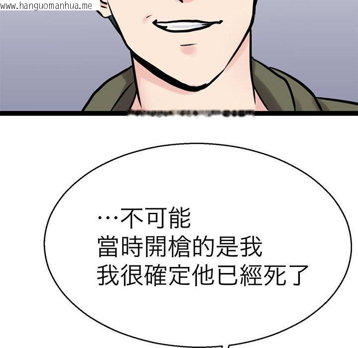 韩国漫画教义韩漫_教义-第27话在线免费阅读-韩国漫画-第37张图片