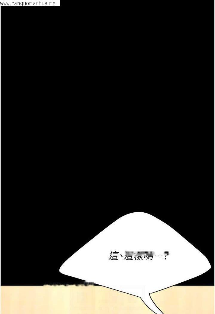 韩国漫画复仇母女丼韩漫_复仇母女丼-第45话-这招连我老公都没试过在线免费阅读-韩国漫画-第84张图片