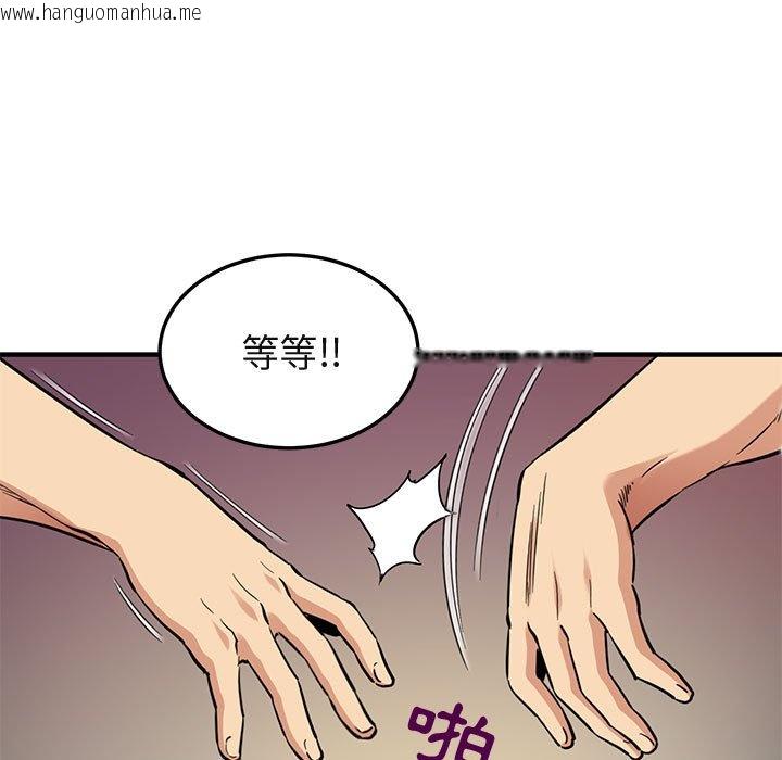 韩国漫画保镳真难当！/闯入我们家的h先生韩漫_保镳真难当！/闯入我们家的h先生-第10话在线免费阅读-韩国漫画-第24张图片