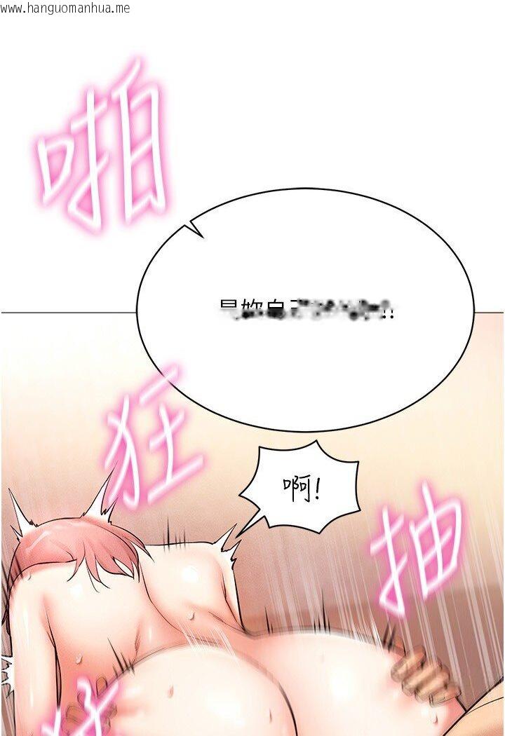 韩国漫画穿入VR成为性域猎人韩漫_穿入VR成为性域猎人-第11话-全射进来让我怀孕在线免费阅读-韩国漫画-第120张图片