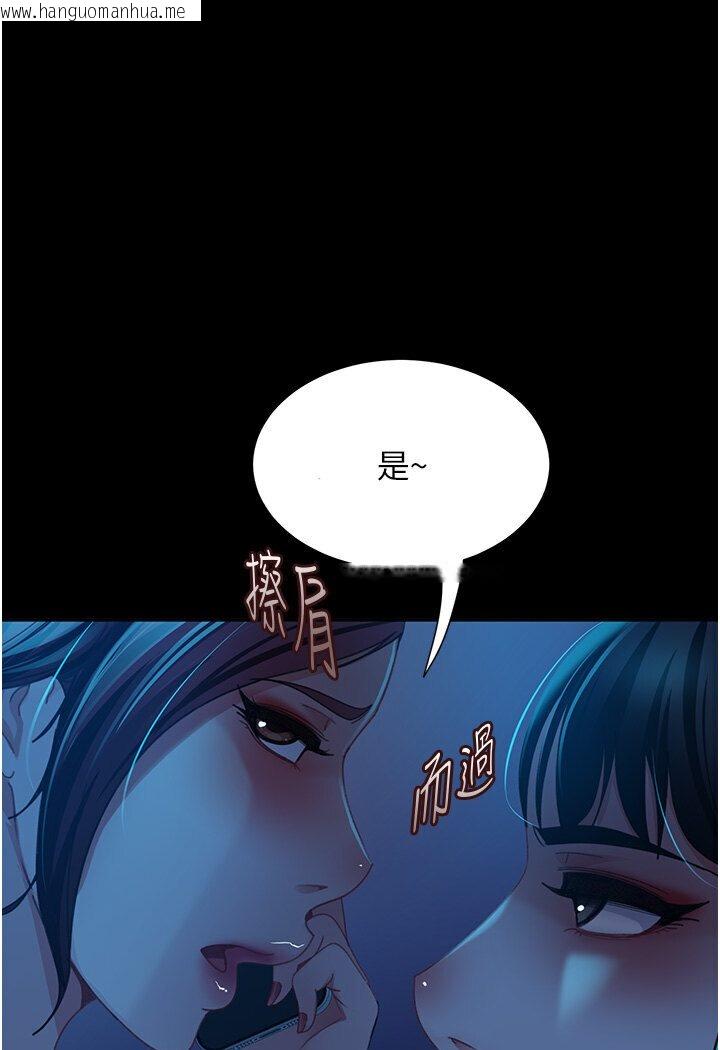 韩国漫画直男逆袭婚友社韩漫_直男逆袭婚友社-第50话-趁老公回家前解决在线免费阅读-韩国漫画-第1张图片