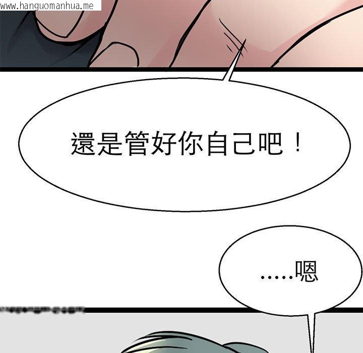 韩国漫画教义韩漫_教义-第21话在线免费阅读-韩国漫画-第22张图片