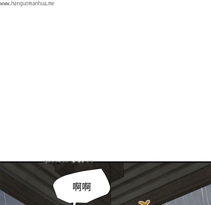 韩国漫画恋爱工厂韩漫_恋爱工厂-第20话在线免费阅读-韩国漫画-第81张图片