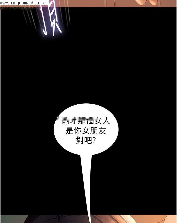 韩国漫画直男逆袭婚友社韩漫_直男逆袭婚友社-第50话-趁老公回家前解决在线免费阅读-韩国漫画-第120张图片