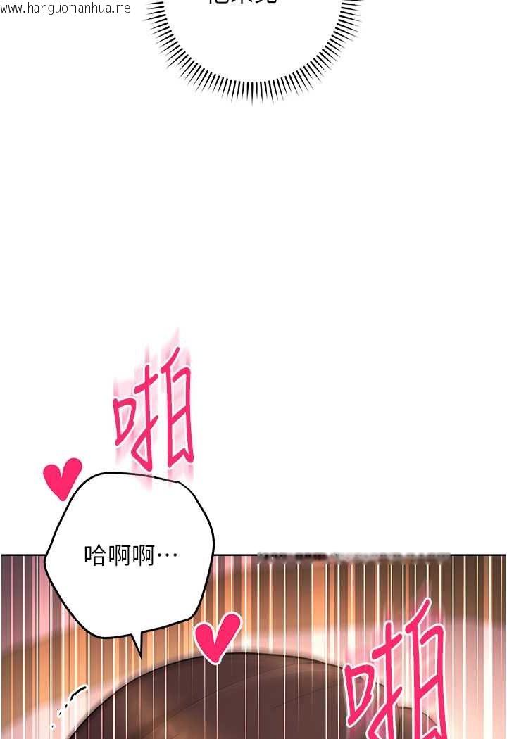 韩国漫画练爱选择题韩漫_练爱选择题-第18话-干到教授说不要在线免费阅读-韩国漫画-第26张图片