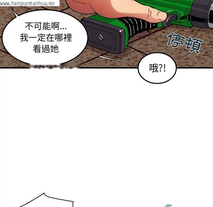 韩国漫画保镳真难当！/闯入我们家的h先生韩漫_保镳真难当！/闯入我们家的h先生-第30话在线免费阅读-韩国漫画-第67张图片