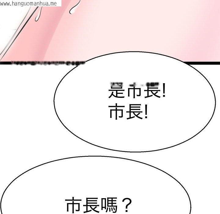 韩国漫画教义韩漫_教义-第28话在线免费阅读-韩国漫画-第104张图片