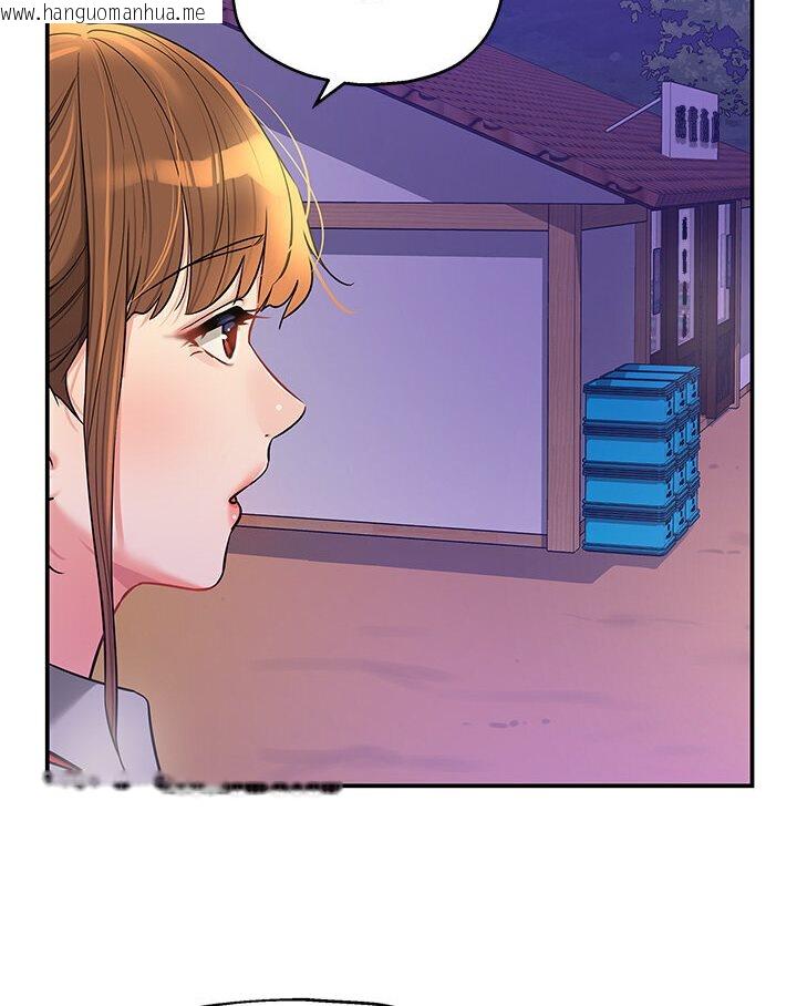 韩国漫画洞洞杂货店韩漫_洞洞杂货店-第78话-今天绝对要「洞」到!在线免费阅读-韩国漫画-第58张图片
