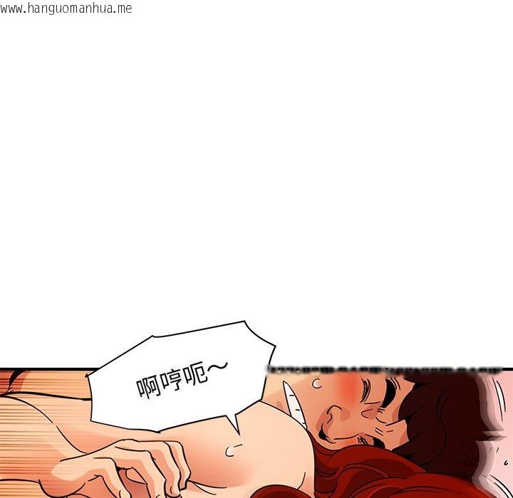 韩国漫画保镳真难当！/闯入我们家的h先生韩漫_保镳真难当！/闯入我们家的h先生-第45话在线免费阅读-韩国漫画-第75张图片