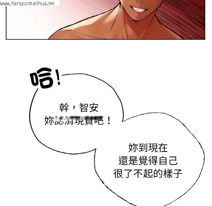 韩国漫画都市男女/首尔行韩漫_都市男女/首尔行-第28话在线免费阅读-韩国漫画-第146张图片