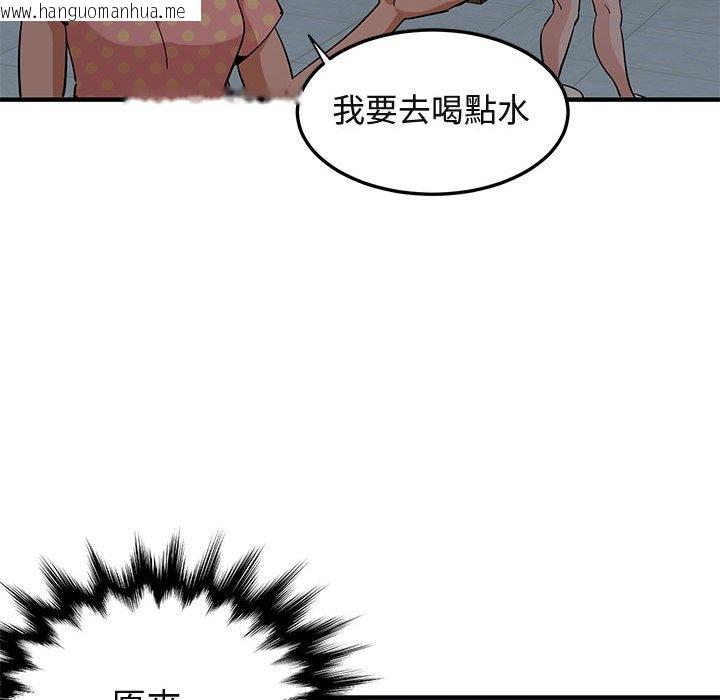 韩国漫画保镳真难当！/闯入我们家的h先生韩漫_保镳真难当！/闯入我们家的h先生-第25话在线免费阅读-韩国漫画-第108张图片