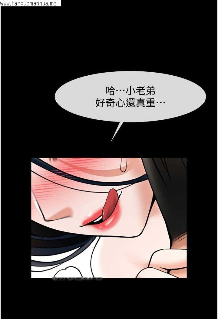 韩国漫画炸裂吧!巨棒韩漫_炸裂吧!巨棒-第20话-喷到妳老公脸上在线免费阅读-韩国漫画-第102张图片