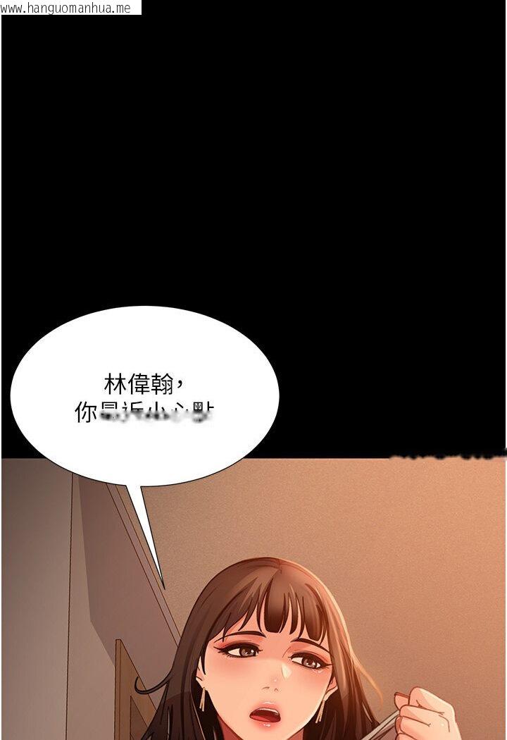 韩国漫画直男逆袭婚友社韩漫_直男逆袭婚友社-第50话-趁老公回家前解决在线免费阅读-韩国漫画-第21张图片