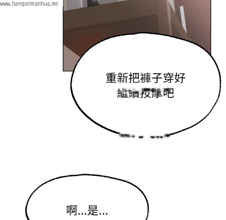 韩国漫画冰上之爱/冰上恋人韩漫_冰上之爱/冰上恋人-第11话在线免费阅读-韩国漫画-第199张图片