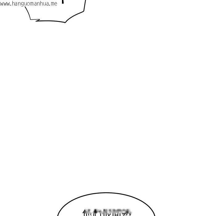 韩国漫画保镳真难当！/闯入我们家的h先生韩漫_保镳真难当！/闯入我们家的h先生-第44话在线免费阅读-韩国漫画-第66张图片