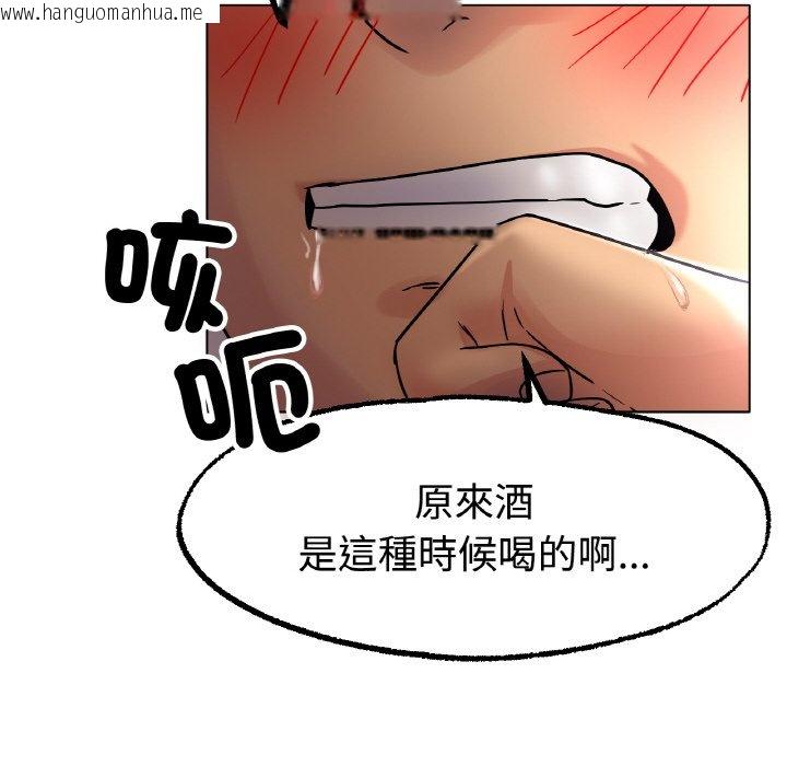 韩国漫画冰上之爱/冰上恋人韩漫_冰上之爱/冰上恋人-第13话在线免费阅读-韩国漫画-第166张图片