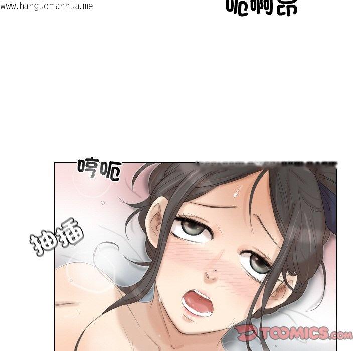 韩国漫画爱上属于别人的妳韩漫_爱上属于别人的妳-第23话在线免费阅读-韩国漫画-第72张图片