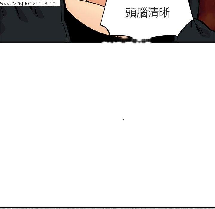 韩国漫画保镳真难当！/闯入我们家的h先生韩漫_保镳真难当！/闯入我们家的h先生-第1话在线免费阅读-韩国漫画-第23张图片