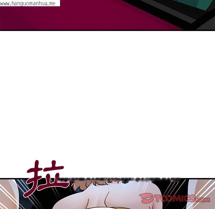 韩国漫画恋爱工厂韩漫_恋爱工厂-第28话在线免费阅读-韩国漫画-第21张图片