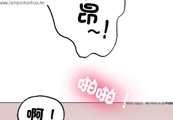 韩国漫画冰上之爱/冰上恋人韩漫_冰上之爱/冰上恋人-第10话在线免费阅读-韩国漫画-第3张图片