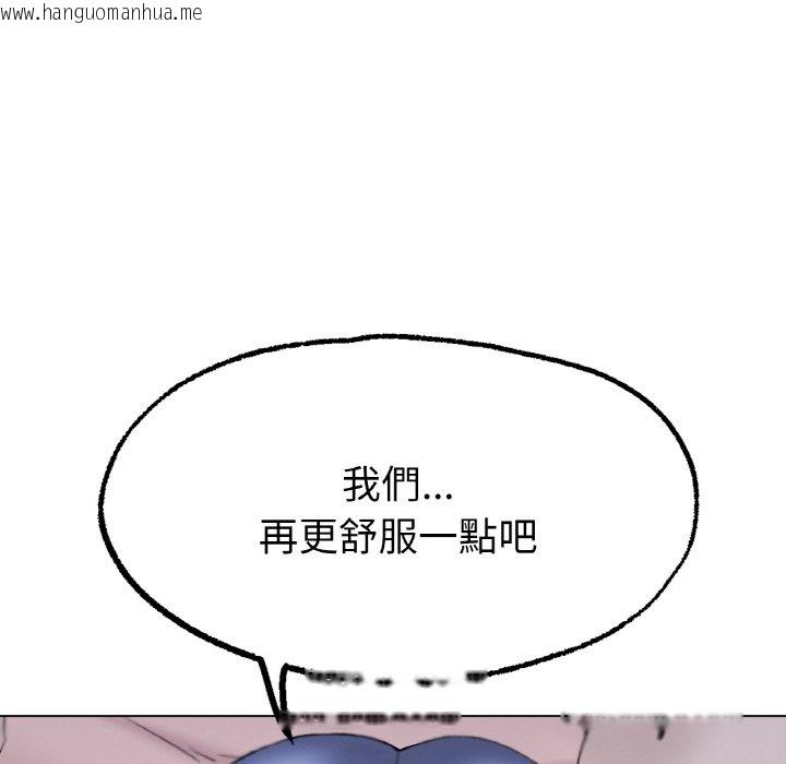 韩国漫画冰上之爱/冰上恋人韩漫_冰上之爱/冰上恋人-第9话在线免费阅读-韩国漫画-第47张图片