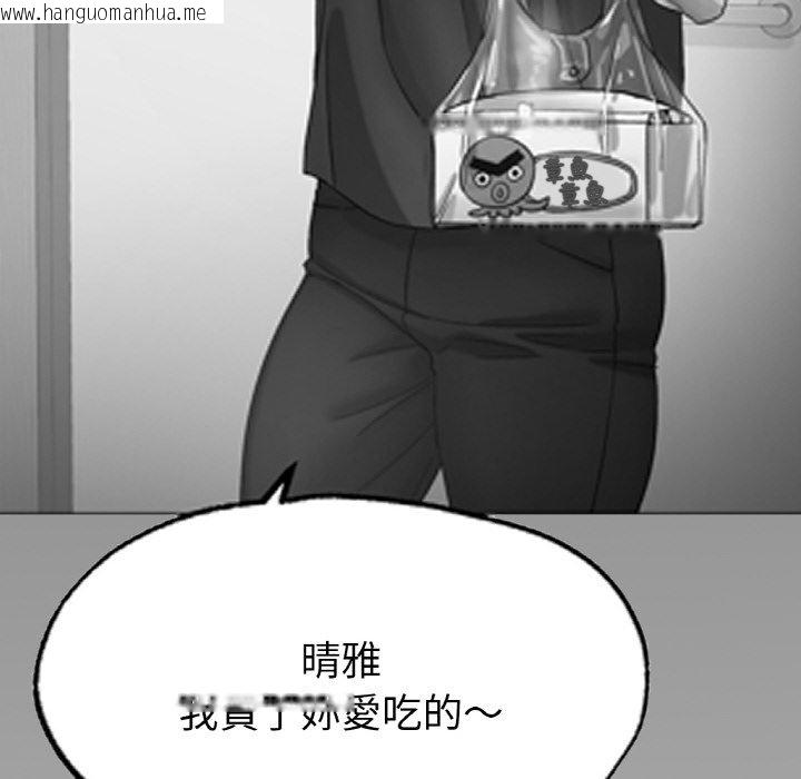 韩国漫画冰上之爱/冰上恋人韩漫_冰上之爱/冰上恋人-第11话在线免费阅读-韩国漫画-第160张图片