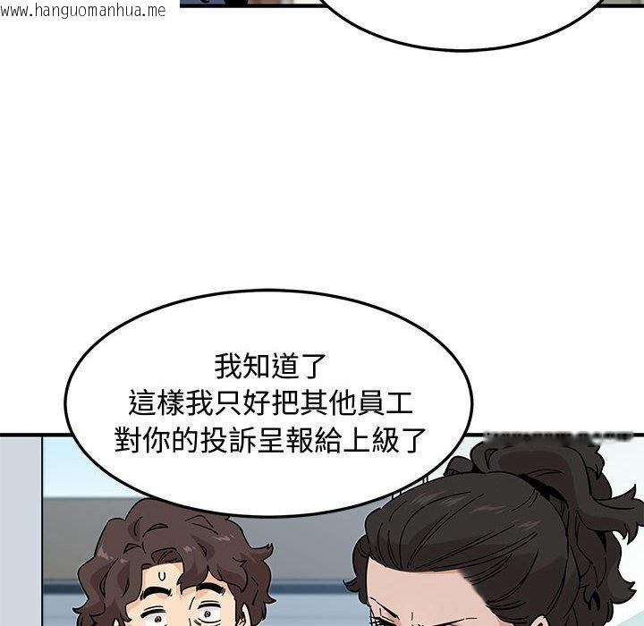 韩国漫画恋爱工厂韩漫_恋爱工厂-第18话在线免费阅读-韩国漫画-第17张图片